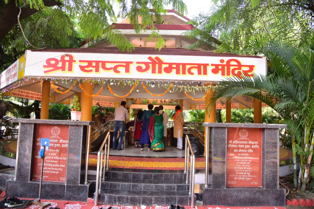 धार्मिक कर्तव्य को पूरा करना | Ahilyamata Guashala Indore | 81, Babu Lalchand Chajlani Rd, Lokmanya Nagar, Indore, Madhya Pradesh 452009, India