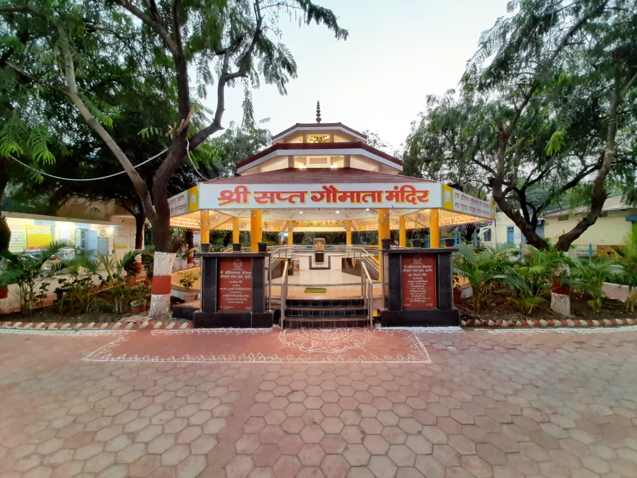 गौवंश को समर्थन | Ahilyamata Guashala Indore | 81, Babu Lalchand Chajlani Rd, Lokmanya Nagar, Indore, Madhya Pradesh 452009, India