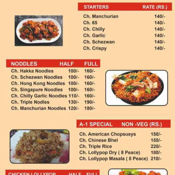 Chinese Food | RAJNISH SHRICHINTAMAN DUBE | Adiwasi Layout Near Somalwar Khamla High School Plot No 77