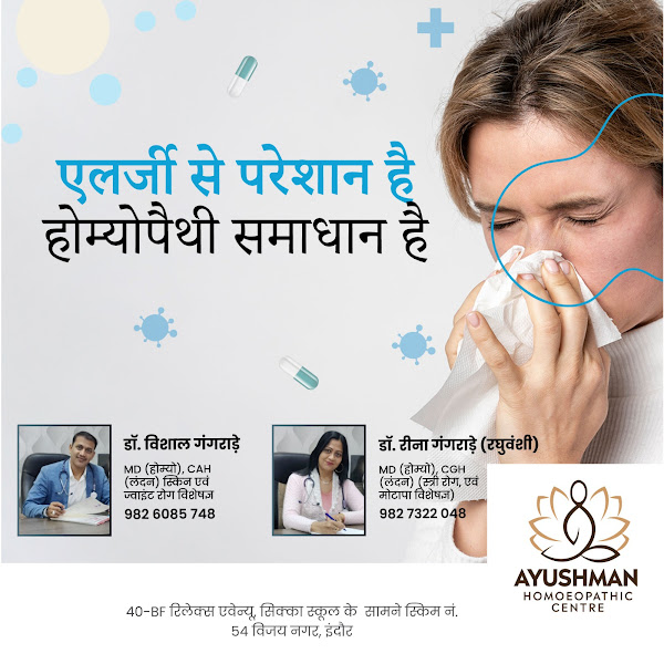 Allergy Treatments | Homeopathic Weight Loss Clinic | 40BF,101Relaxe Avenue Opp To Sica School Scheme No 54 Vijay Nagar Indore , Indore, Madhya Pradesh