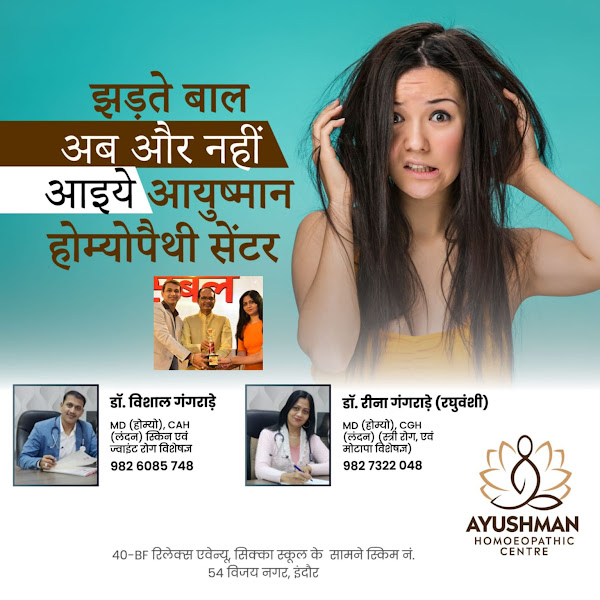 Hair Fall | Homeopathic Weight Loss Clinic | 40BF,101Relaxe Avenue Opp To Sica School Scheme No 54 Vijay Nagar Indore , Indore, Madhya Pradesh