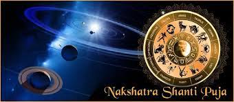 Nakshtra Shanti | Pandit Sandeep Kulkarni | Gurukripa Nivas Opposite Niranjani Akhada Shri Swami Samartha Ring Road Talathi Colony Trimbakeshwar