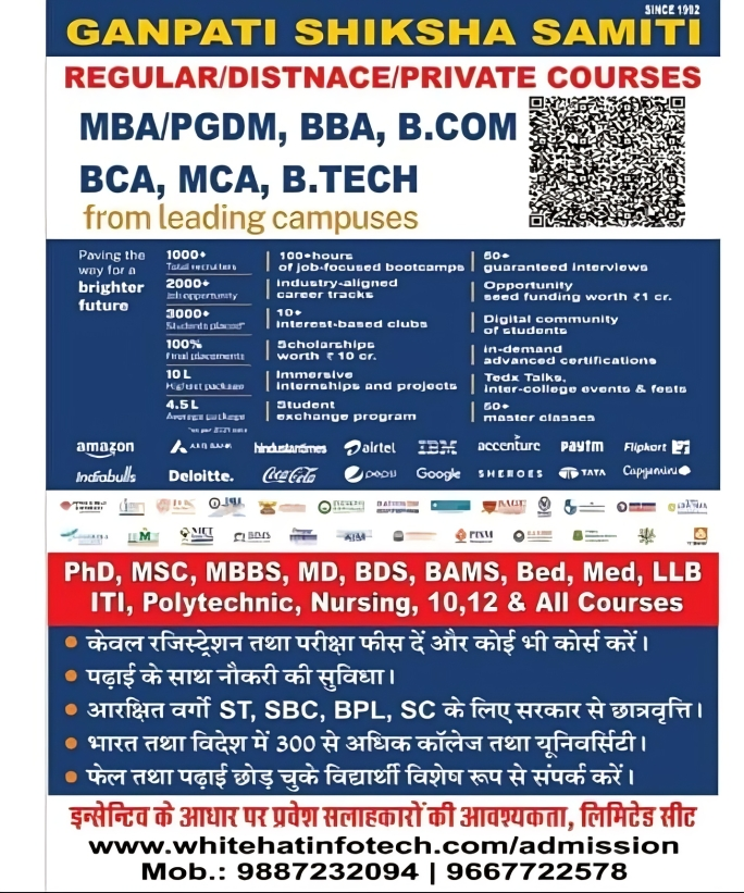 Study and Job Opportunities | Study And Job | 121, Gurunanakpura, Rajapark, Tilak Nagar, Jaipur, Rajasthan 302004