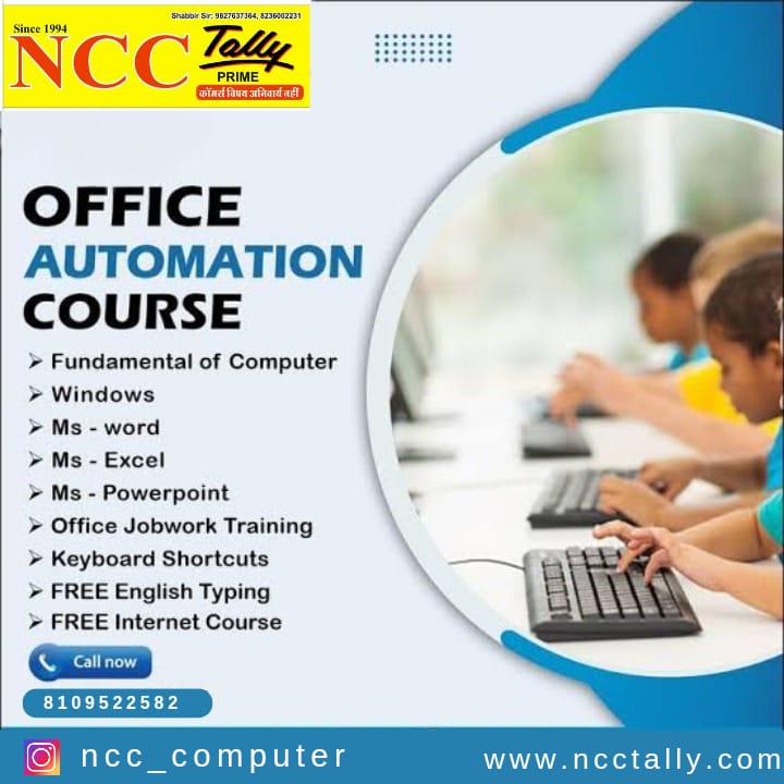 MS OFFICE NCC TALLY ACADEMY Hari Phatak Over Bridge, Ambar Colony, Suraj Nagar, Ujjain, Madhya Pradesh 456001
