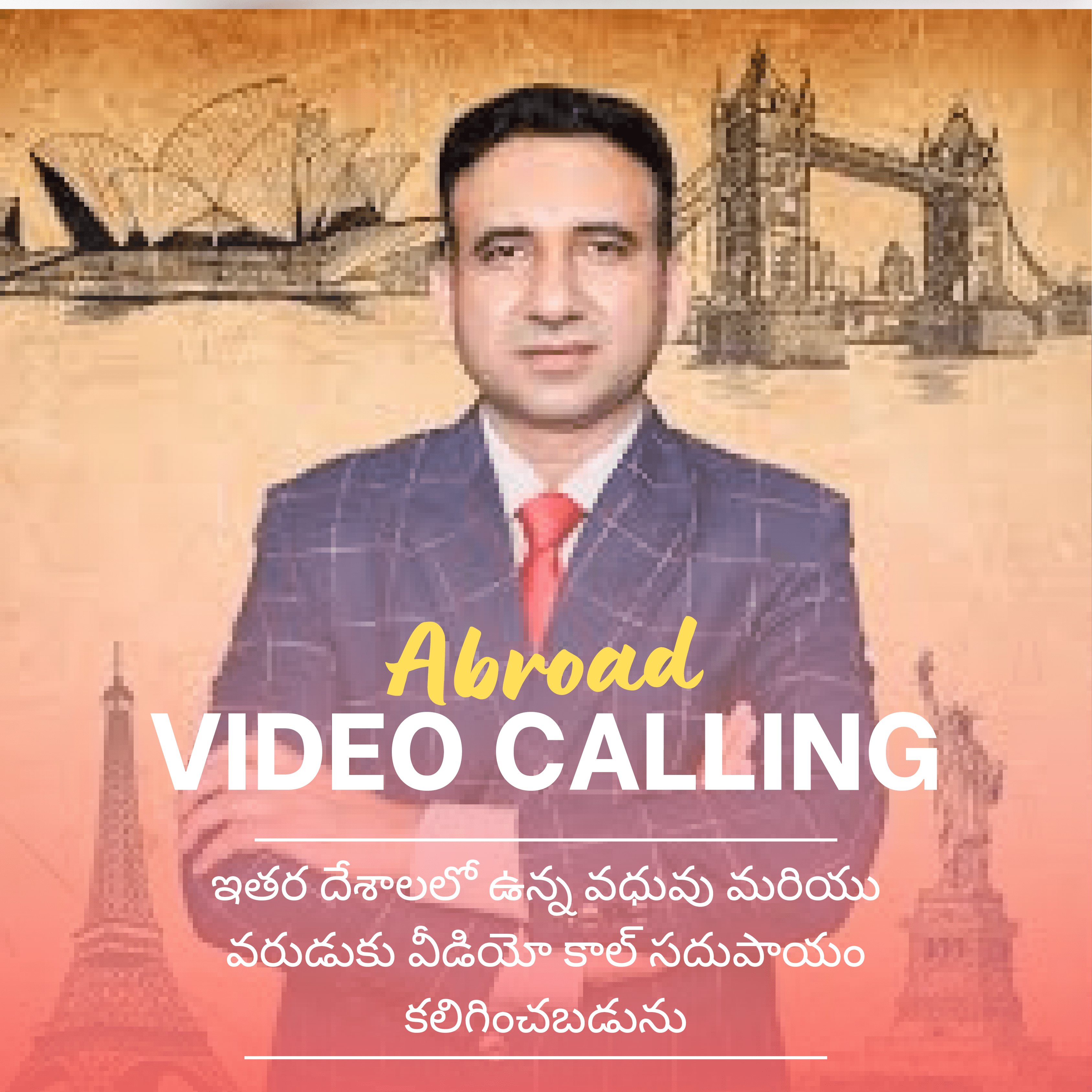 Overseas Video Calls | KAKATIYA KAMMA MATRIMONY | Near Bhrammam Gari Temple, Ravipadu, Narasaraopet Palnadu District, Near Vijaya Milk Project,1 Town Vijaywada. Krishna Dt.