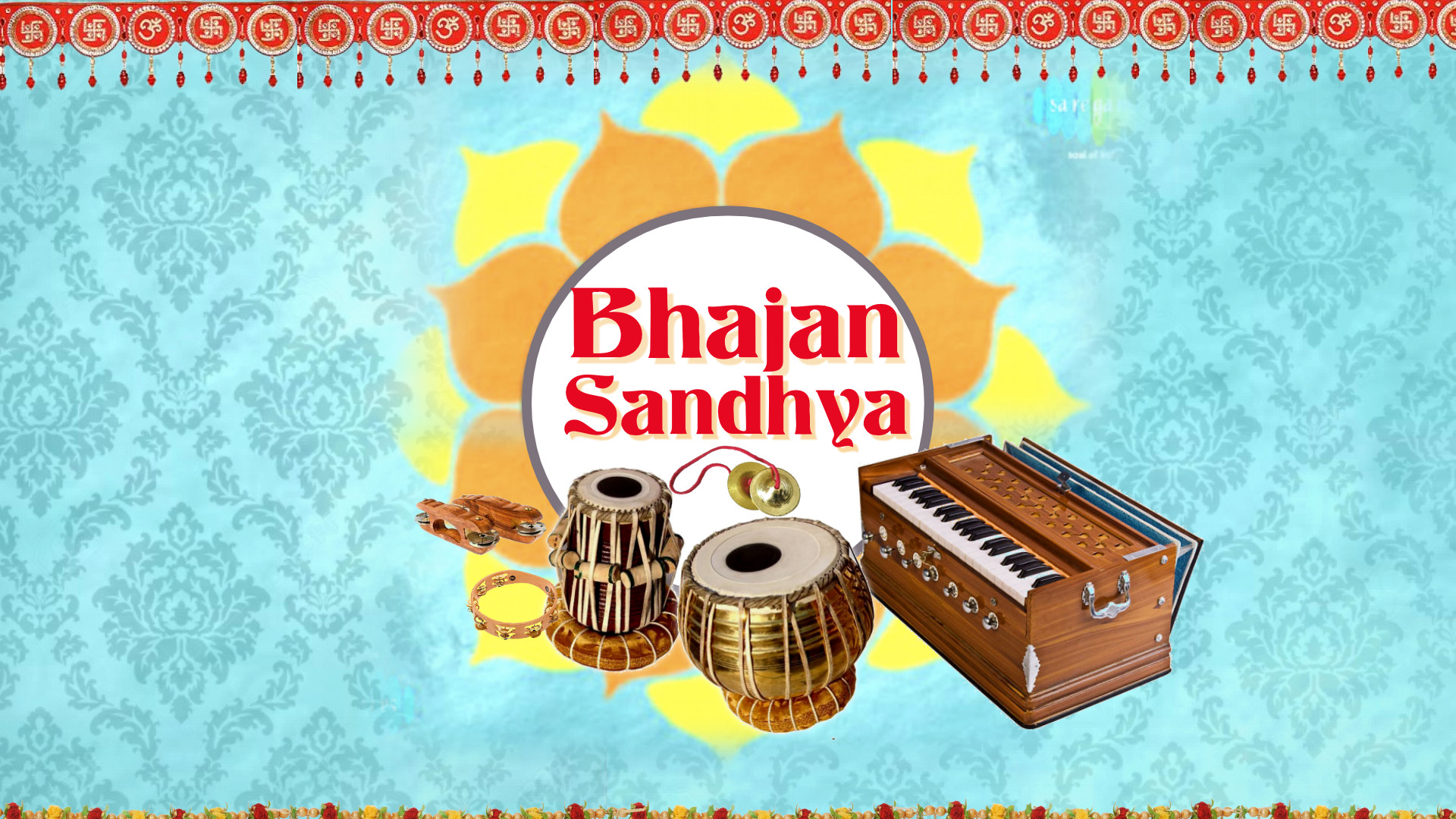 भजन संध्या: माता जी की चौकी | Pandit Nikhil Shastri Astrology | Vadgonsheri Pune