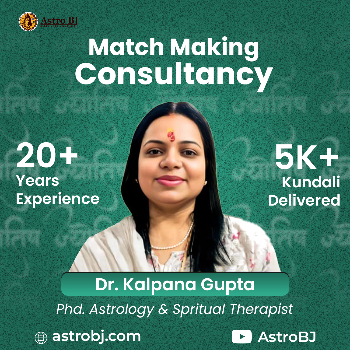 Match Making Consultancy by Kalpana Gupta | Astro BJ | Balaji Jewellers And Grah Ratan Rudraksh Kendra Dandahiya Bazar Near Police Chauki Aliganj Lucknow 226024