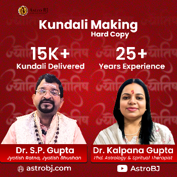 Kundali Making (Hard Copy) | Astro BJ | Balaji Jewellers And Grah Ratan Rudraksh Kendra Dandahiya Bazar Near Police Chauki Aliganj Lucknow 226024