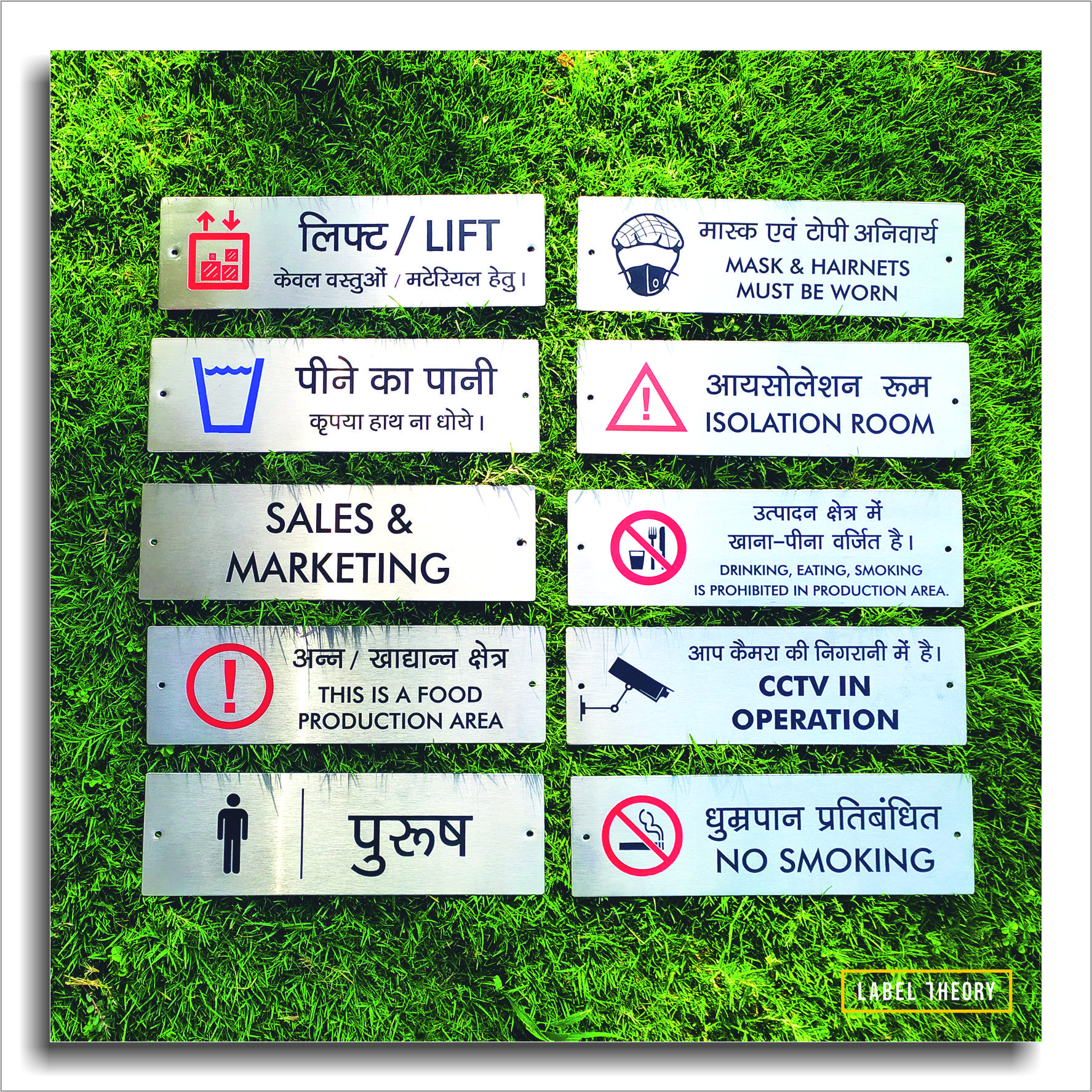 SIGNAGES | Labels & Name Plates | 15, Nirmal Nagar, Piplyahana, Main Road, Near Ravi Papad, Indore - 452001 (M.P.)
