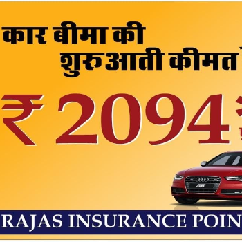 Car Third Party Insurance | RAJAS INSURANCE POINT | PLOT NO 01, 02, ROAD, OPPOSITE KRISHI ANUSANDHAN KENDRA, UMMEDGANJ JALKHEDA, Kethun, KOTA, Rajasthan 325001, India