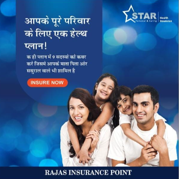 Health Insurance | RAJAS INSURANCE POINT | PLOT NO 01, 02, ROAD, OPPOSITE KRISHI ANUSANDHAN KENDRA, UMMEDGANJ JALKHEDA, Kethun, KOTA, Rajasthan 325001, India