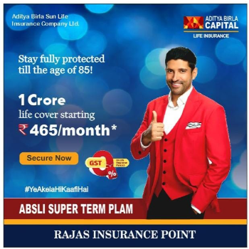 Term Life Insurance Plan | RAJAS INSURANCE POINT | PLOT NO 01, 02, ROAD, OPPOSITE KRISHI ANUSANDHAN KENDRA, UMMEDGANJ JALKHEDA, Kethun, KOTA, Rajasthan 325001, India