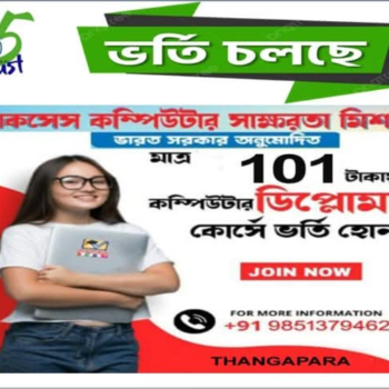 Youth computer Success Computer Center And Sales 