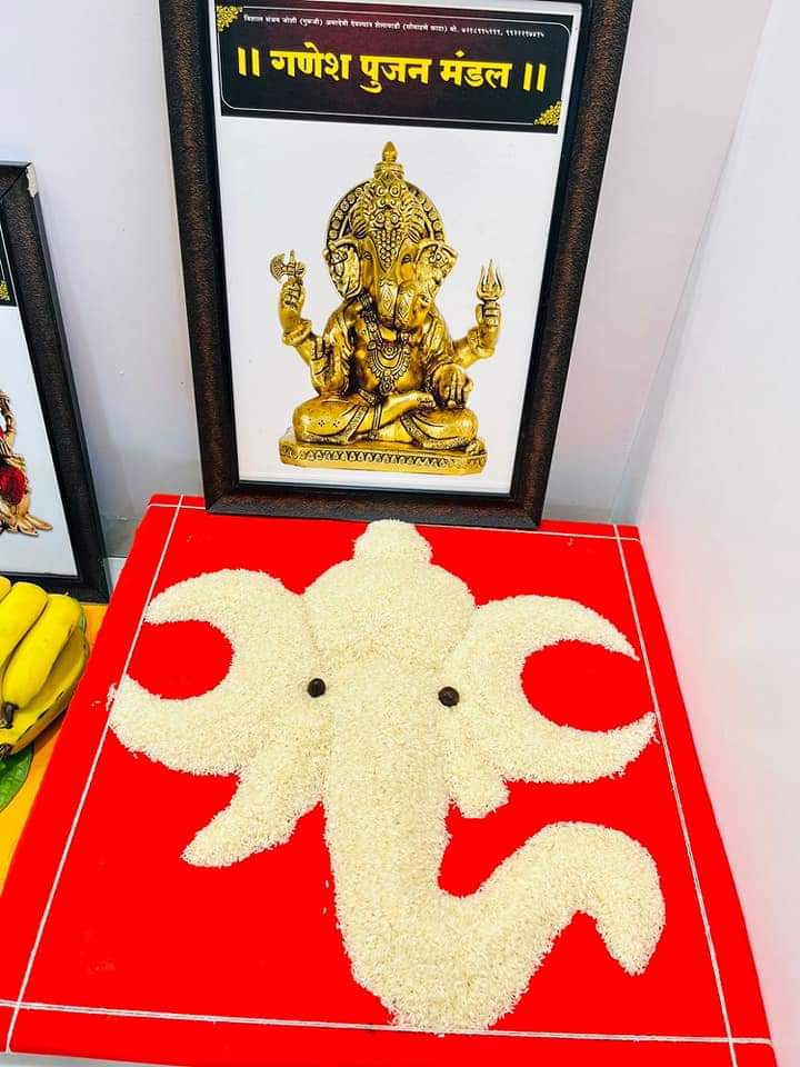 गणेश पूजा | Avantika Jyotish Kendra | Ankpat Marg, Mangalnath Mandir, Agar Road, Ujjain, Madhya Pradesh 456010