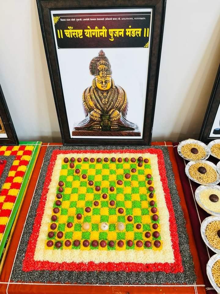 चौसठ योगिनि पूजा | Avantika Jyotish Kendra | Ankpat Marg, Mangalnath Mandir, Agar Road, Ujjain, Madhya Pradesh 456010