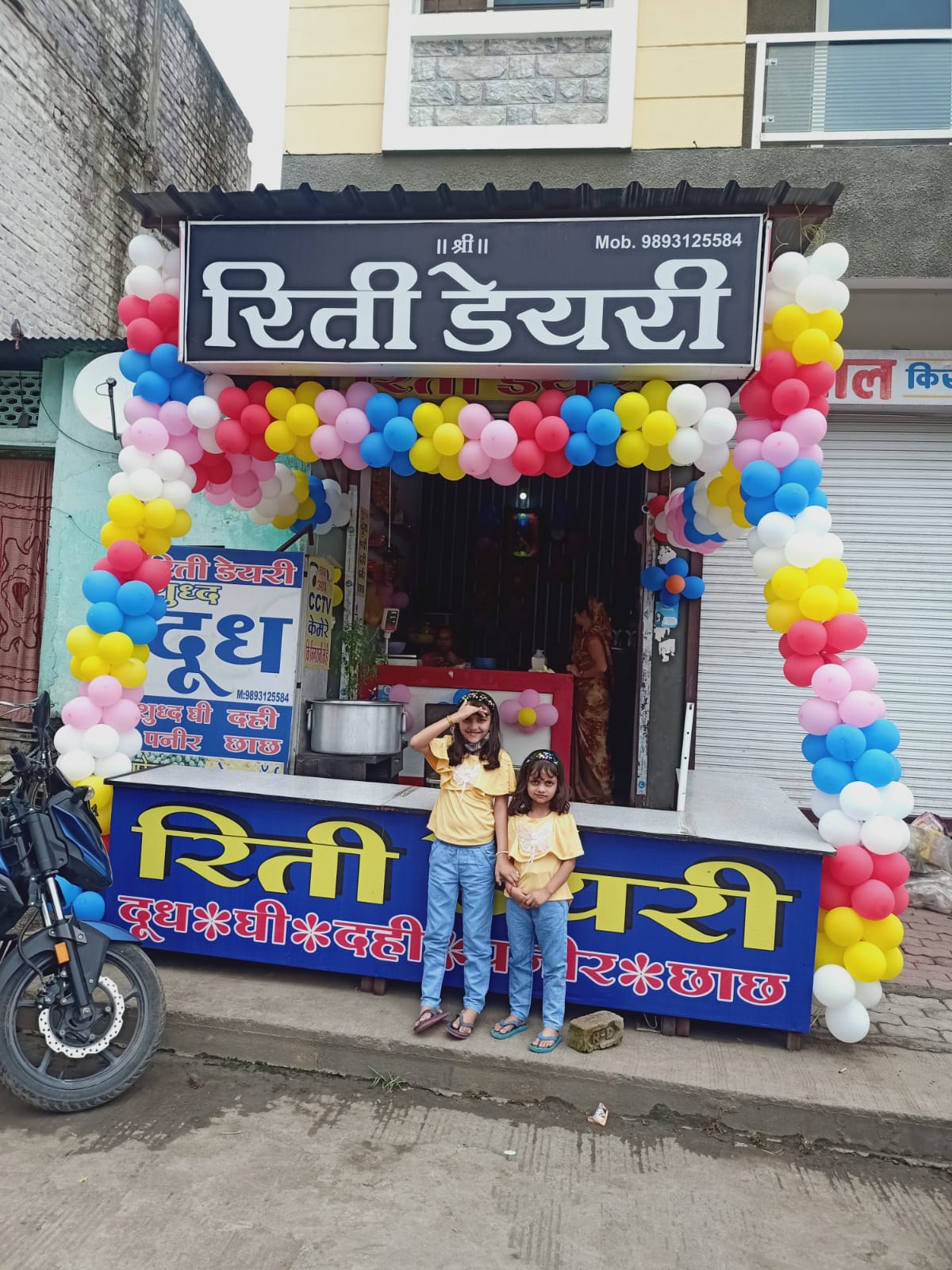 Reeti Dudh Dairy Reeti Furniture 10 Balda Colony In Front Of Community Hall Indore