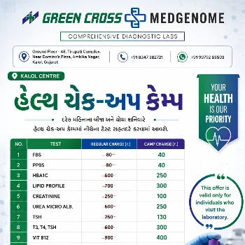 Health camp