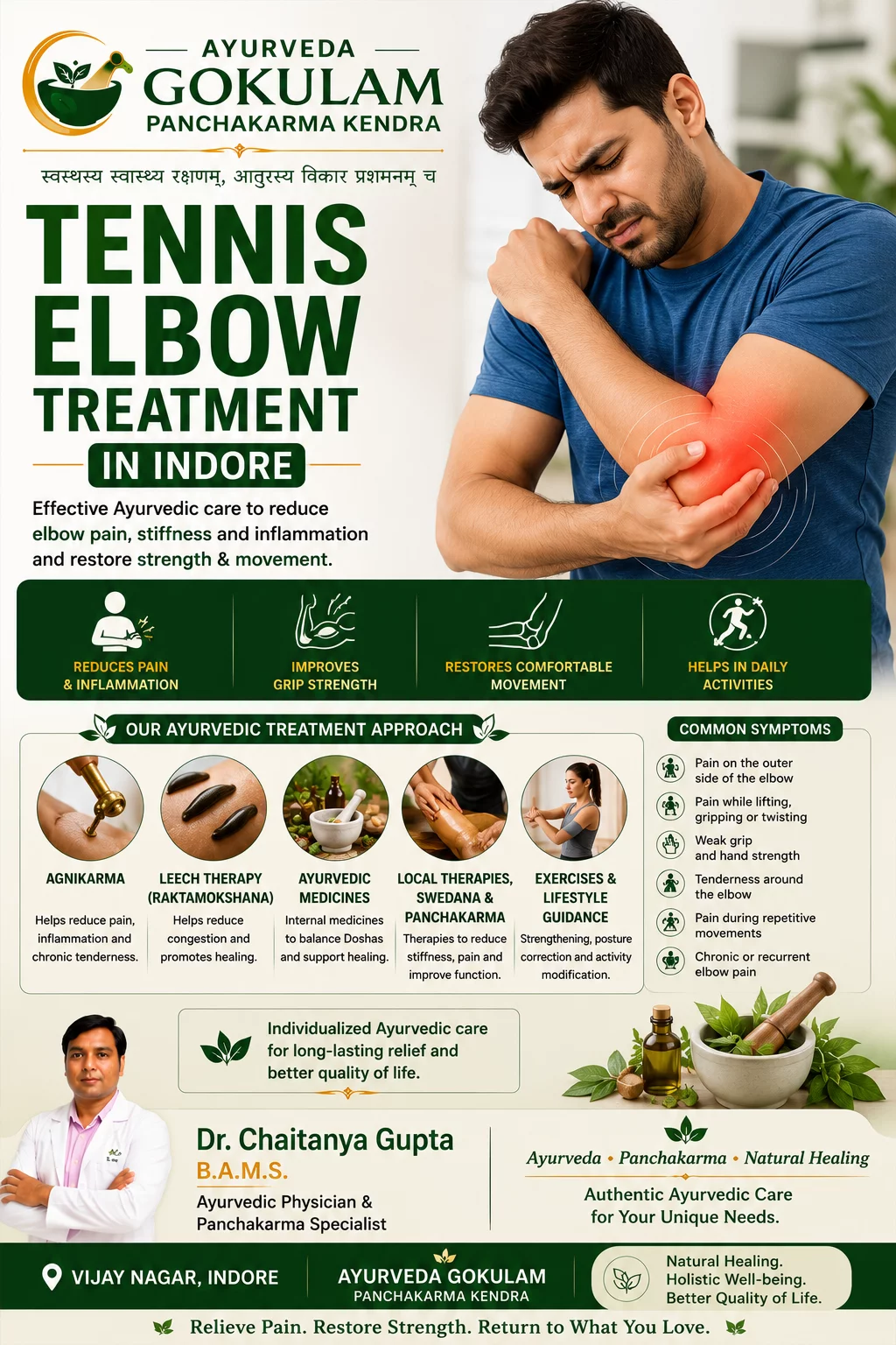 Tennis Elbow Treatment