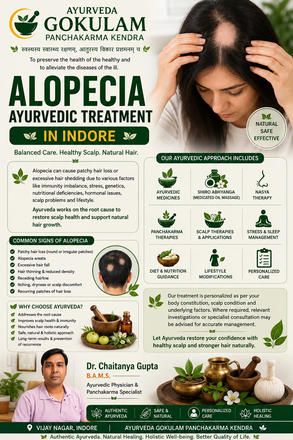 Alopecia Ayurvedic Treatment