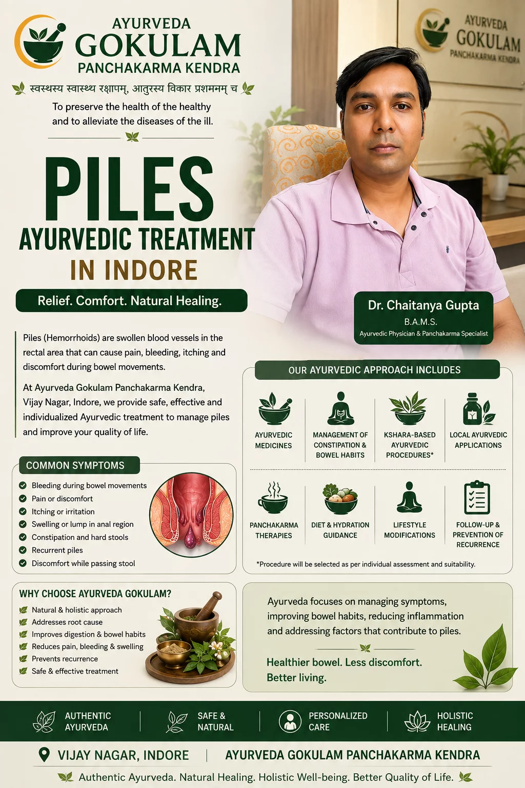 Piles Ayurvedic Treatment