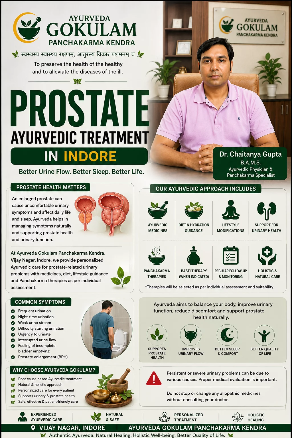 Prostate Ayurvedic Treatment