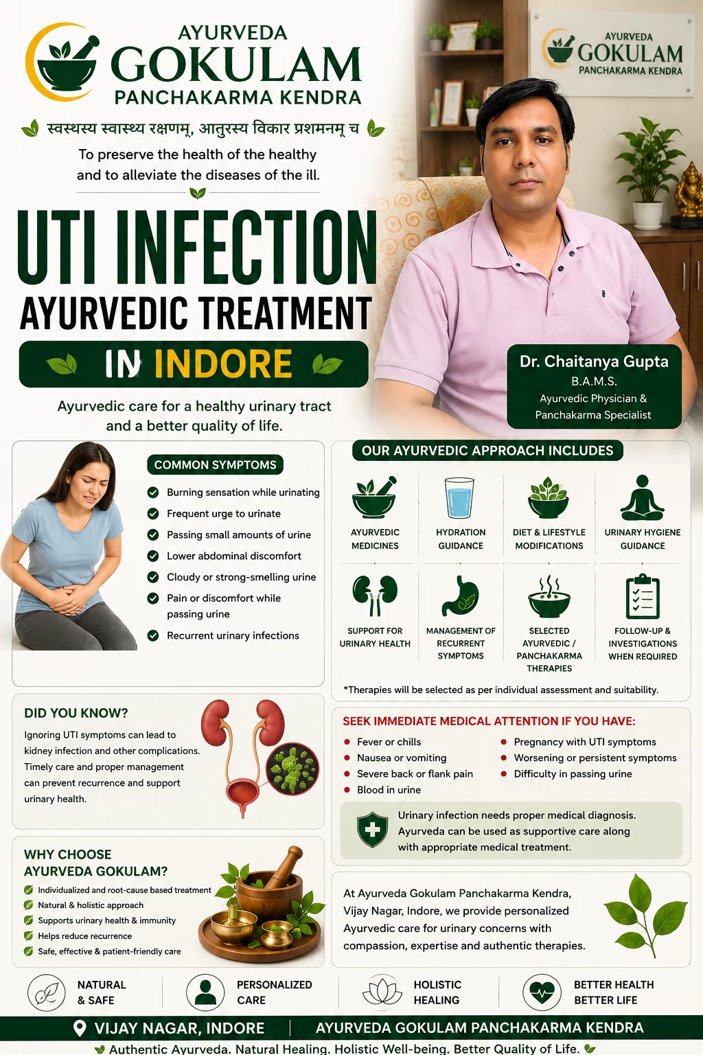 UTI Infection Ayurvedic Treatment