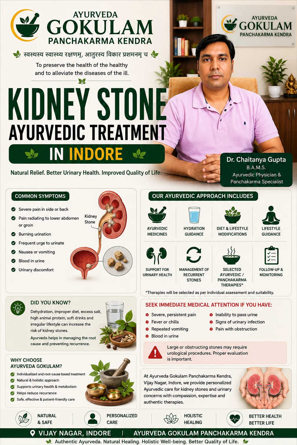 Kidney Stone Ayurvedic Treatment