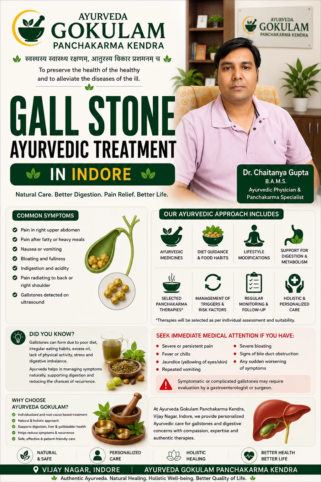 Gall Stone Ayurvedic Treatment