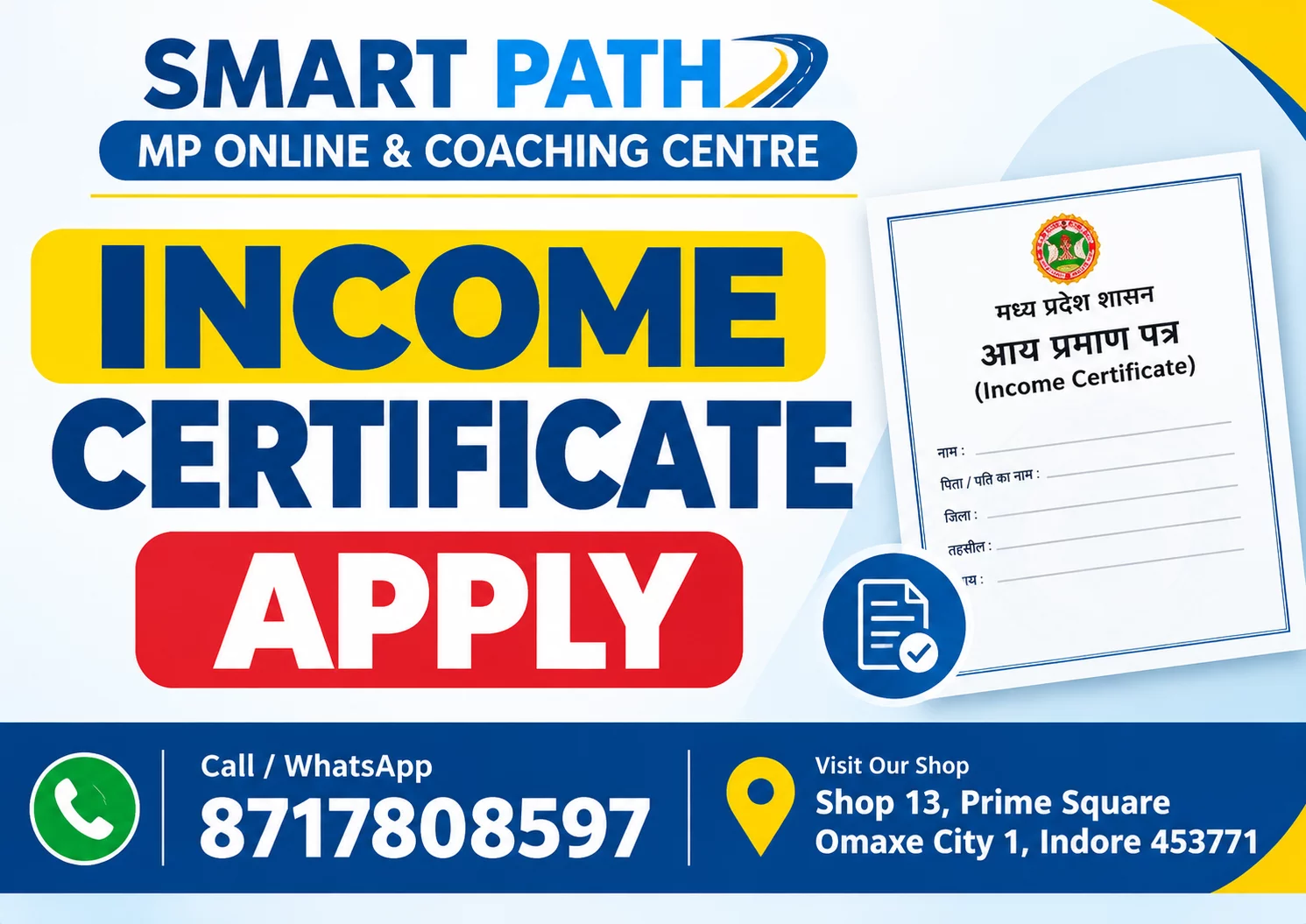 Income Certificate Apply Online – आय प्रमाण पत्र ऑनलाइन