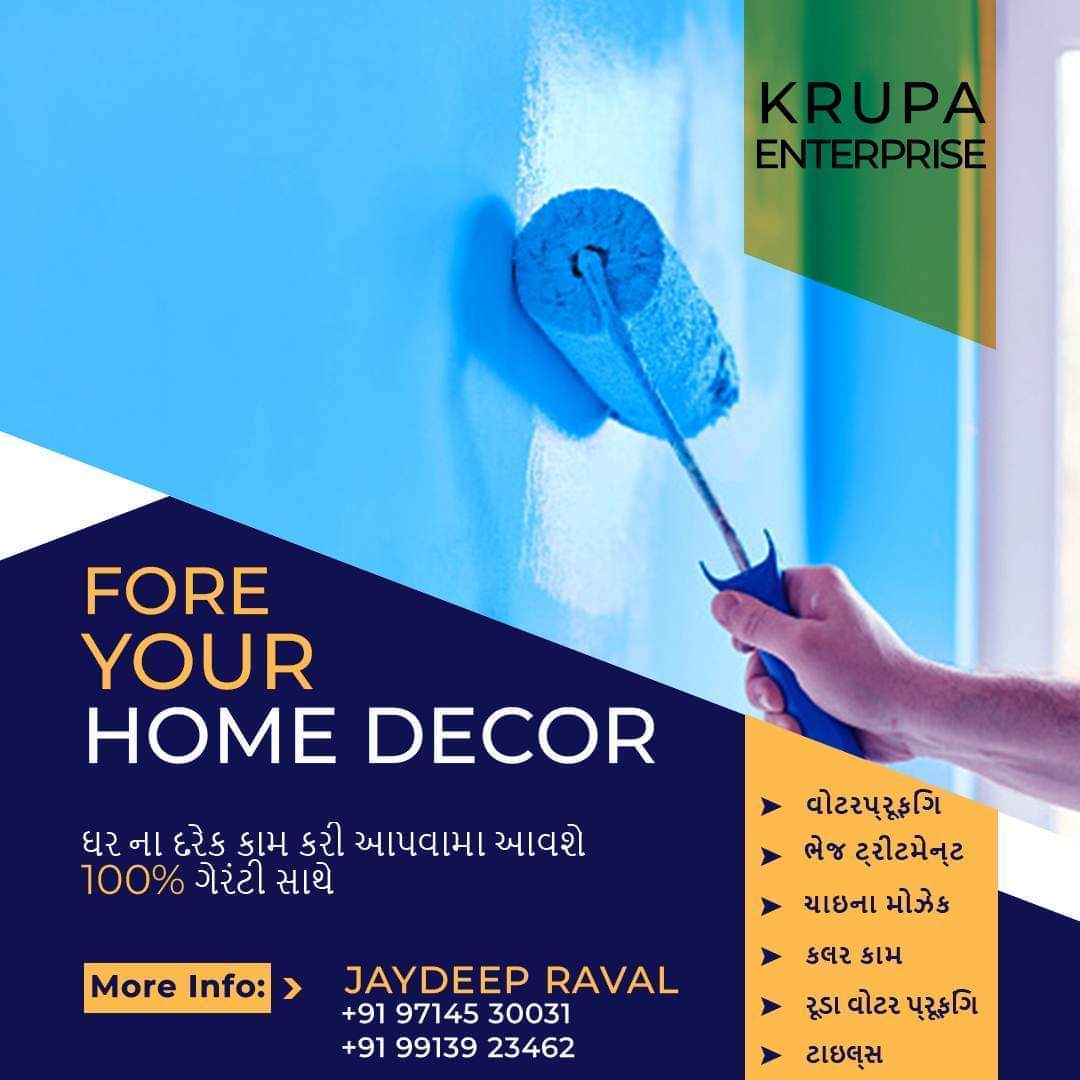 Professional Color Work | Krupa Enterprise | Shop No. 6, Shivay Buildcon, Beside Parul University, Sama Road Vadodara