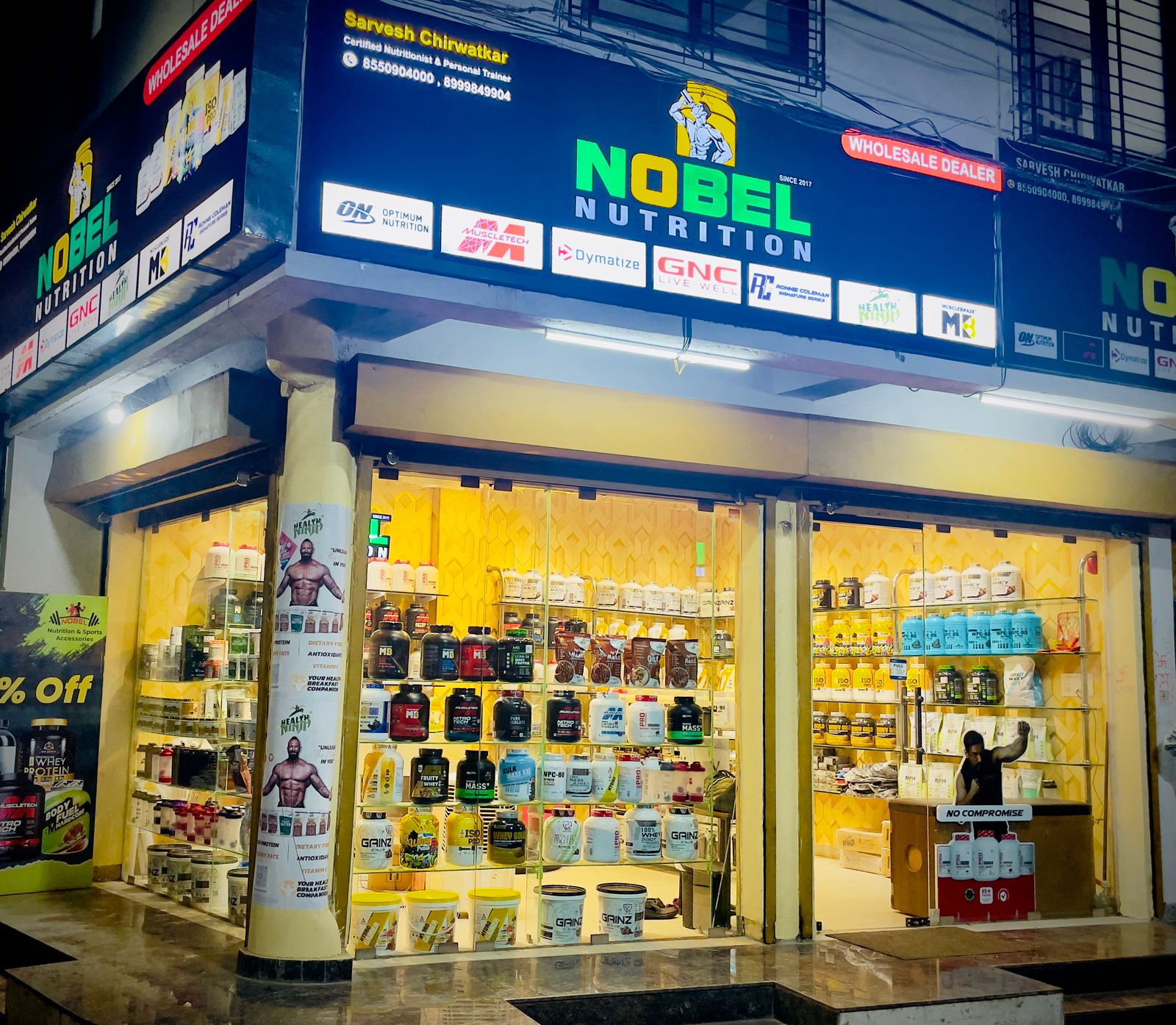 Gondia Branch | NOBEL NUTRITION | 95, Dande Bhawan, Near Kanchan Bar, Garoba Maidan, Bagadganj, Nagpur, Maharashtra 440008, India
