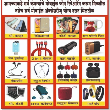 All mobile accessories | Kailash Telecom | Shop No 2 Shivprasad Building Near Dhankawadi Last Bus Stop Dhankawadi, Pune, Maharashtra 411043