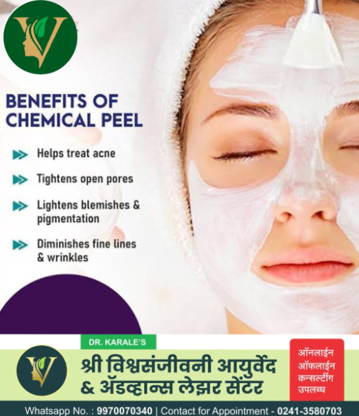 केमिकल पिल For Skin Treatment | Shri Vishwasanjeevani Ayurved And Advance Laser Center | Flat No 204, Aaradhya Avenue, Pipeline Rd, Near Ekvira Chowk, Savedi, Ahmednagar, Maharashtra 414003, India