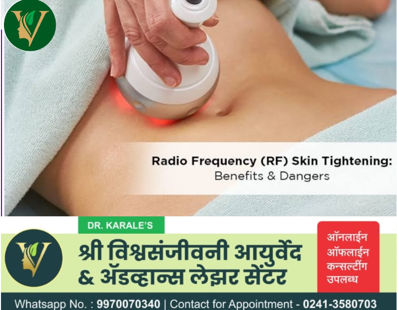 Body Tightening Treatments | Shri Vishwasanjeevani Ayurved And Advance Laser Center | Flat No 204, Aaradhya Avenue, Pipeline Rd, Near Ekvira Chowk, Savedi, Ahmednagar, Maharashtra 414003, India