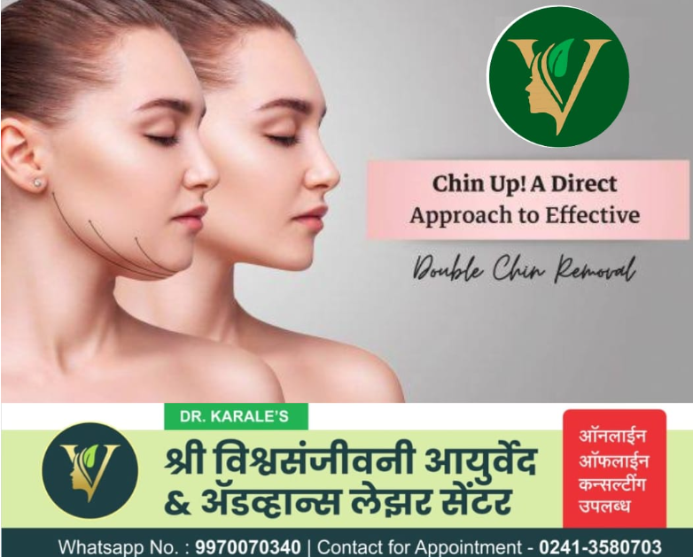 Double chin Treatment | Shri Vishwasanjeevani Ayurved And Advance Laser Center | Flat No 204, Aaradhya Avenue, Pipeline Rd, Near Ekvira Chowk, Savedi, Ahmednagar, Maharashtra 414003, India