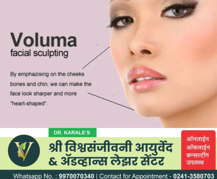 Sculpting Facial Treatment | Shri Vishwasanjeevani Ayurved And Advance Laser Center | Flat No 204, Aaradhya Avenue, Pipeline Rd, Near Ekvira Chowk, Savedi, Ahmednagar, Maharashtra 414003, India