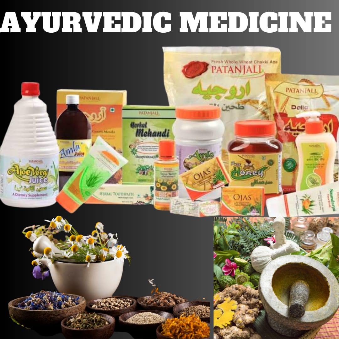 AYURVEDIC MEDICINE | DHANVANTARI DRUGS | SHOP NO 4 GAUSHALA ROAD, NAJAFGARH, Delhi, 110043