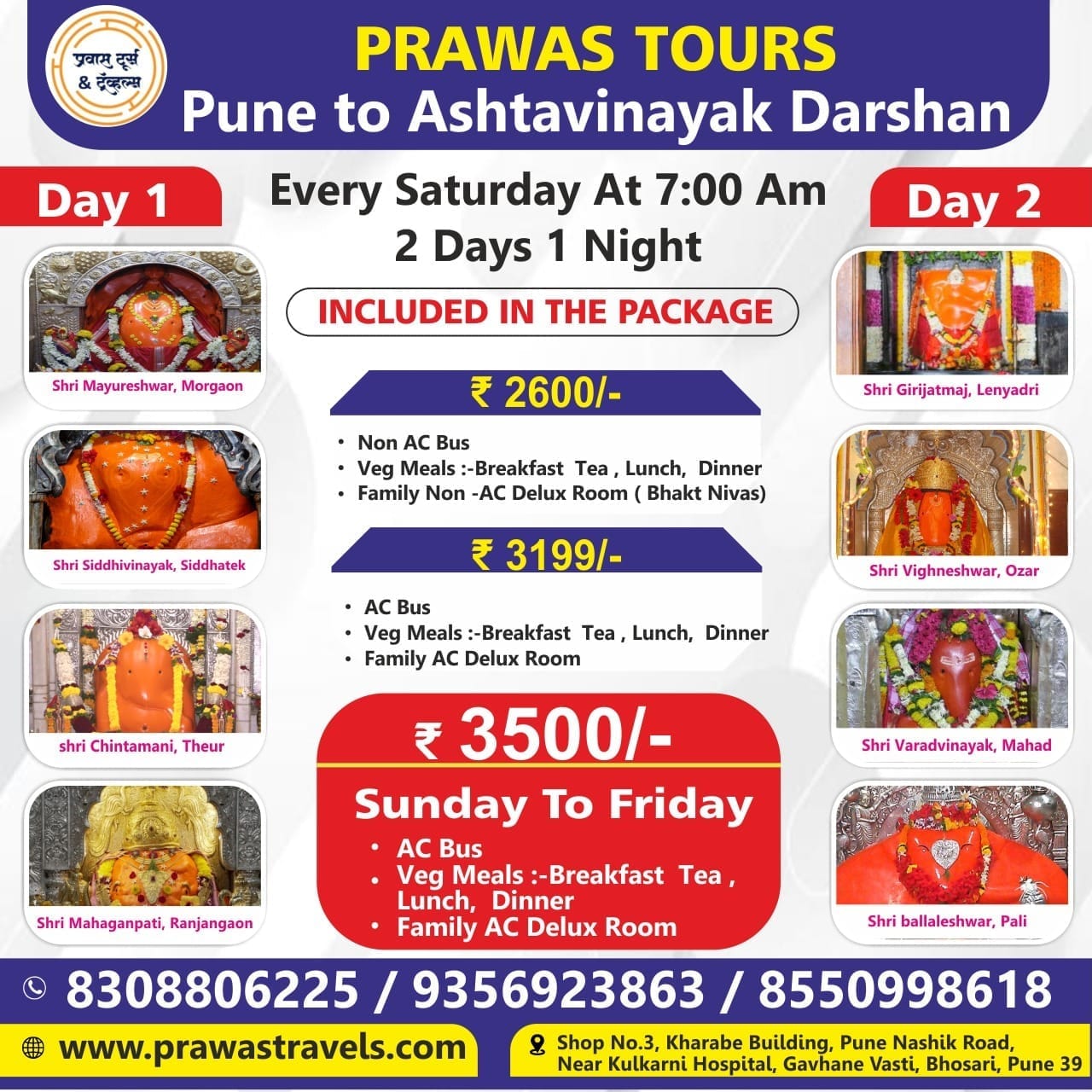 Ashtvinayak Darshan | Prawas Tours And Travels | Shop No 3 Kharabe Building,Pune Nashik Road Bhosari Pune