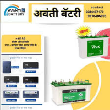 Battery dealer | Avanti Battery, Inverter And Solar System Gondia | Manohar Chowk, Fulchur, Road, Ganesh Nagar, Gondia, Maharashtra 441601, India