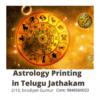 Computerised Astrology | BHRIGU JYOTISH AND VASTU CONSULTANT | 1221, 27, Near Marit Higher Secondary School, Nanda Nagar,