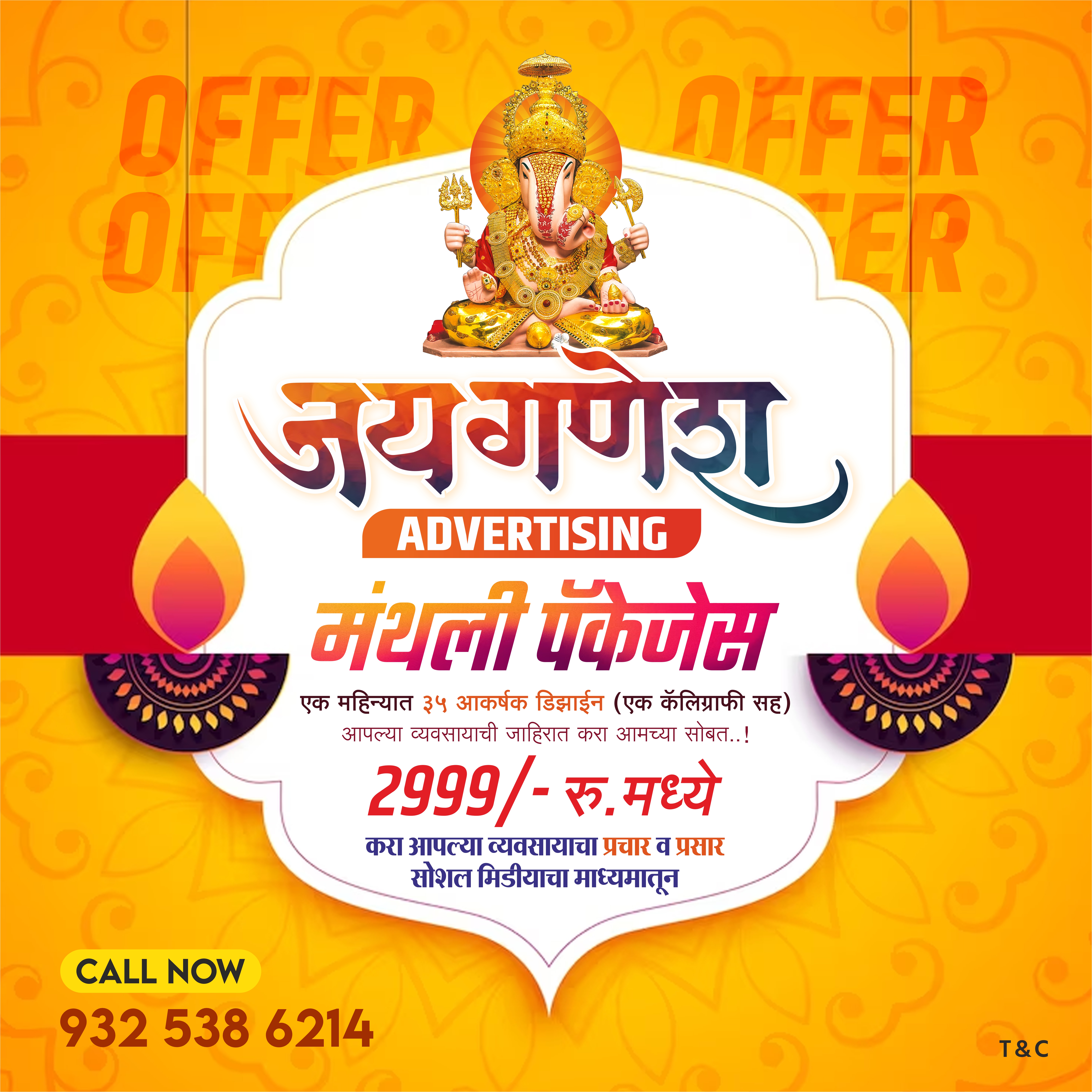 Monthly Advertising Service Jay Ganesh Advertising & Flex Printing Near Anand Garage, Sahakar Vrinda Society, Ramkrishna Paramhans Nagar, Kothrud, Pune, Maharashtra 411038, India