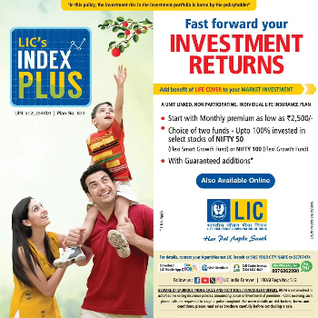 LIC Unit Linked Plan | LIC OF INDIA | Barwani, Madhya Pradesh 451551, India