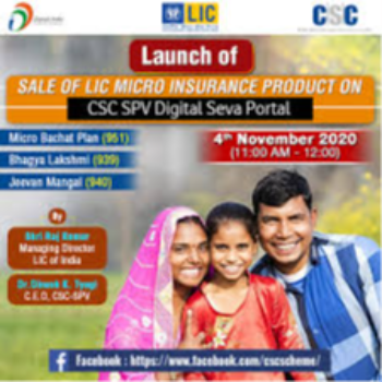 LIC Micro Insurance Plan LIC OF INDIA Barwani, Madhya Pradesh 451551, India