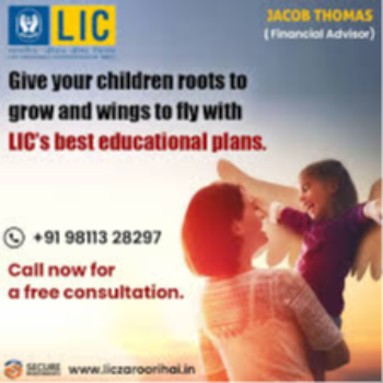 LIC Child plan LIC OF INDIA Barwani, Madhya Pradesh 451551, India