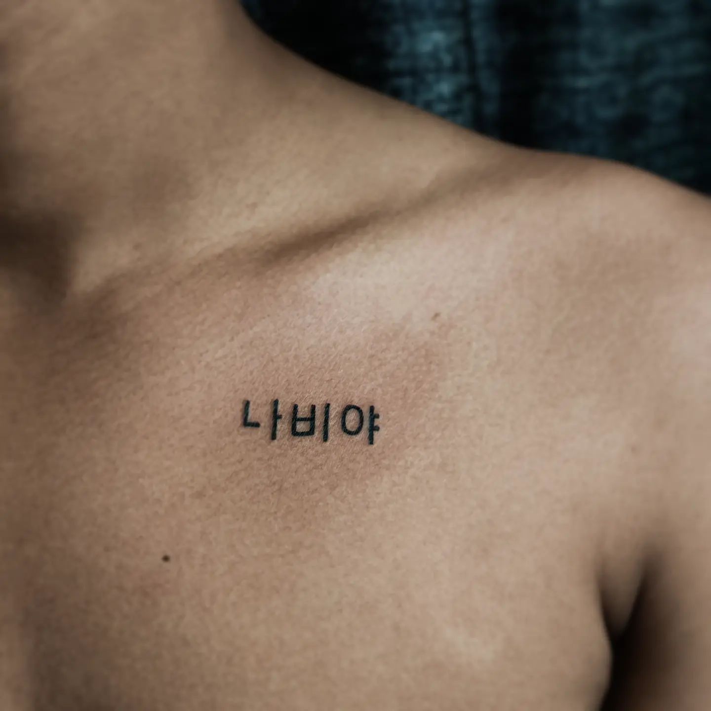 Small Tattoo | Aseem Thombre | Indore