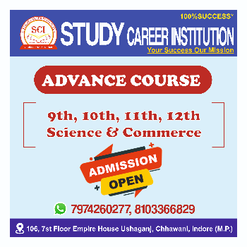 9th, 10th, 11th, 12th Science & Commerce Classes | STUDY CAREER INSTITUTE | 106, Empire House Ushaganj Chhawani, Near By Jagdalaya College Indore, Madhya Pradesh 452001, India