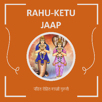 Rahu-Ketu Jaap | Kaalsarp Dosh Puja In Trimbakeshwar | Trimbakeshwar Jyotirling Mandir, Trimbak, Maharashtra 422212, India