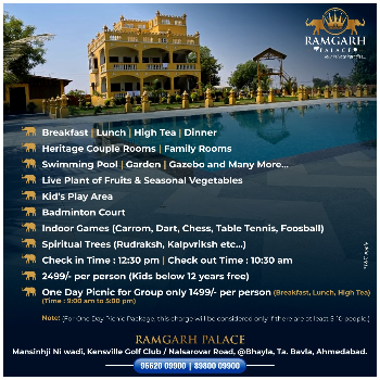 Family Bonanza | Ramgarh Palace | Q8G3+HM9, Amipura, Gujarat 382240, India