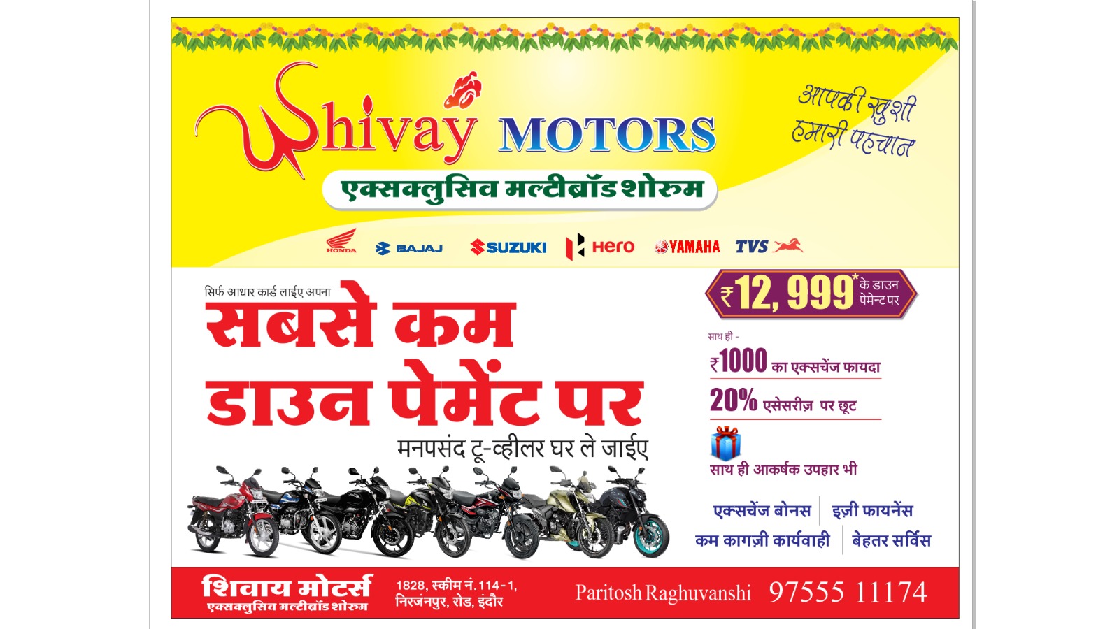 Exclusive Multibrand | Shivay Motors | 