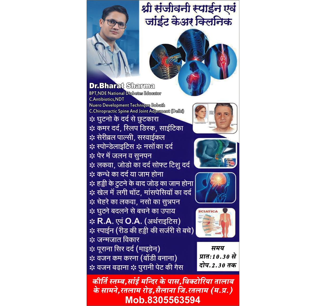 Dr. Bharat Sharma | Chiropractic Treatments, Osteopathy, and Physiotherapy